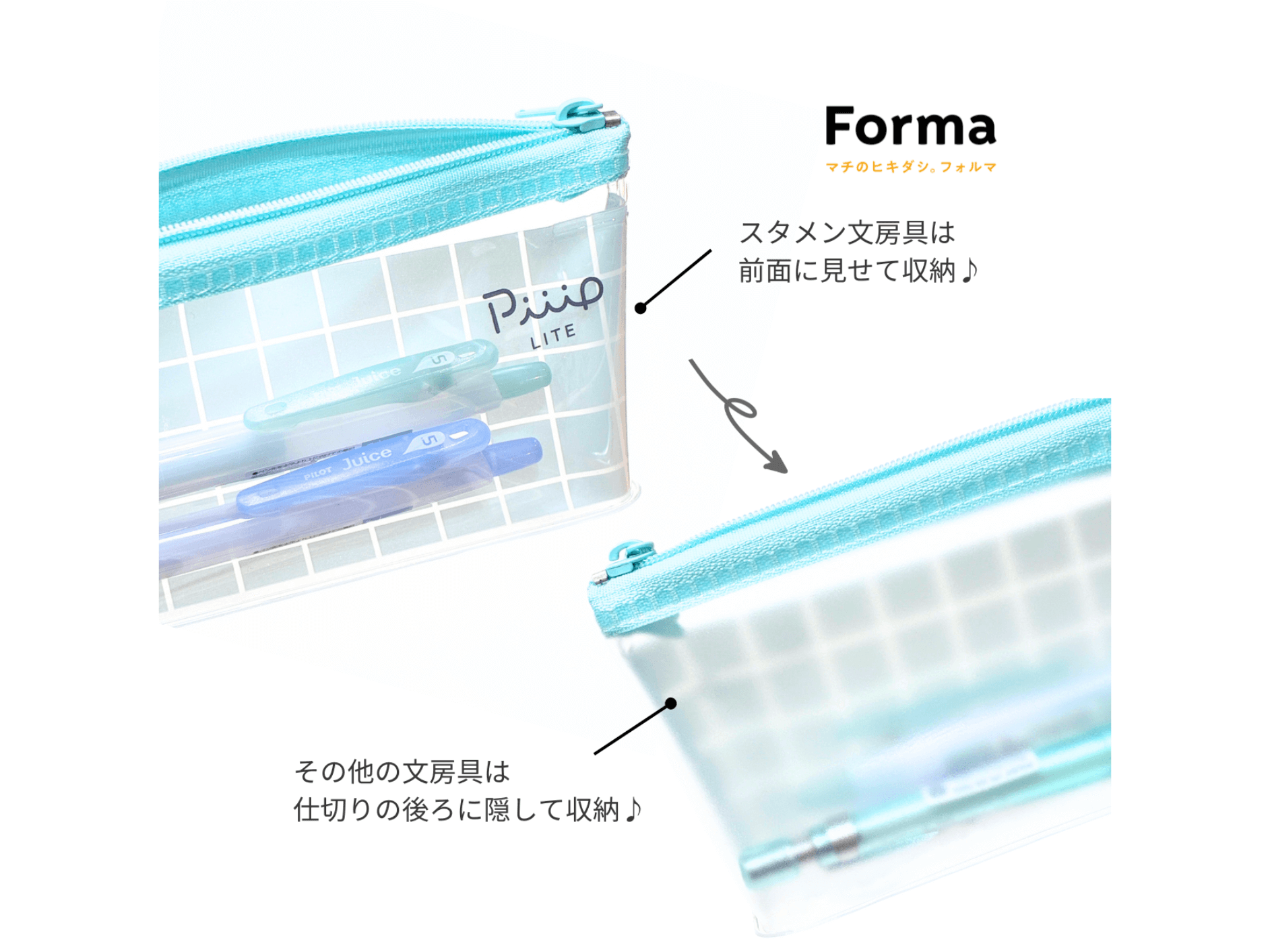 コクヨ　ピープライト　ペンケース　筆箱