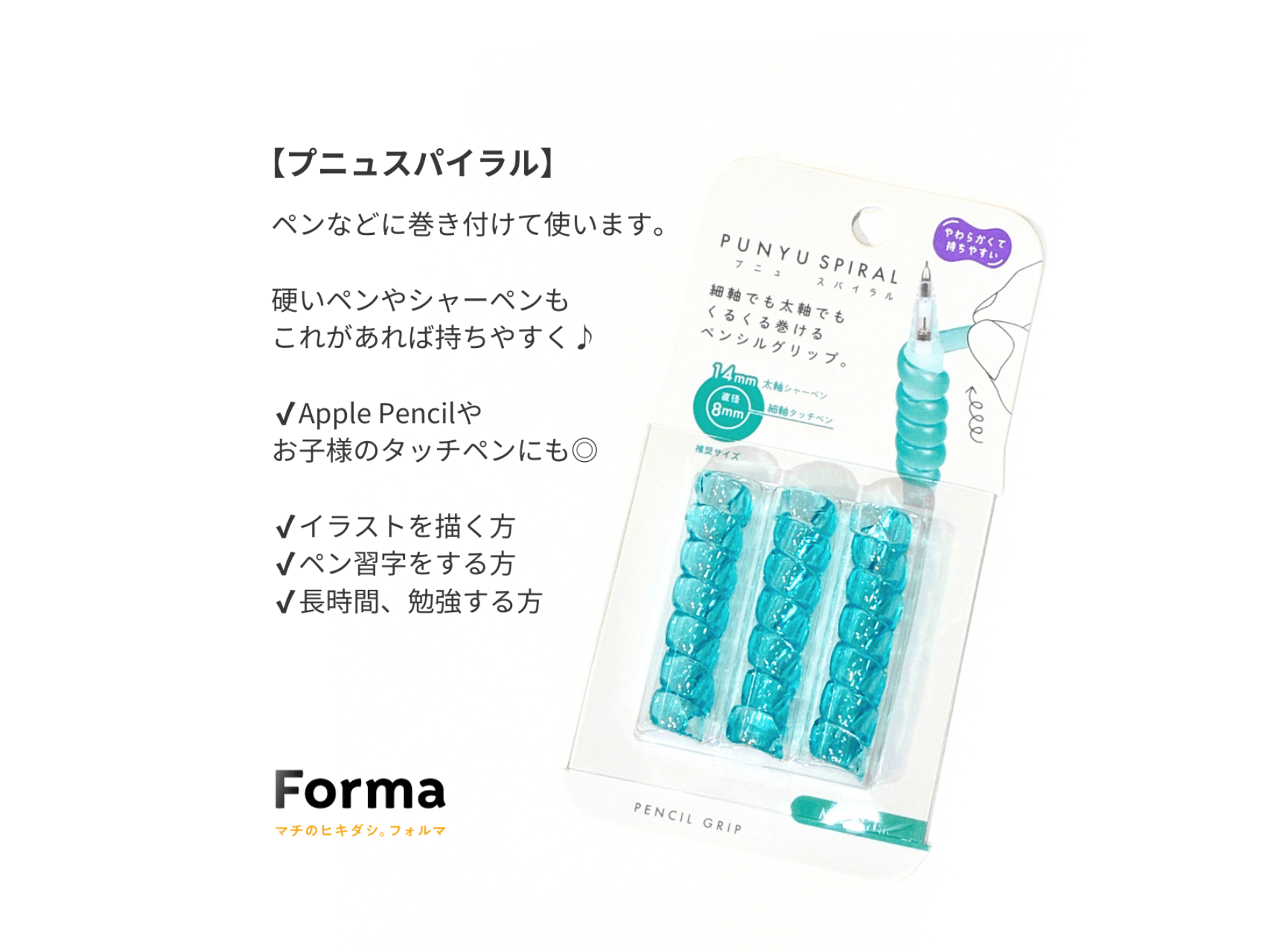 クツワ　プニュスパイラル　インスタ