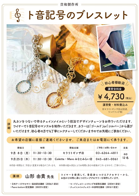 ハンドメイド　資材 BLAZE（手芸） レース 留め具 S 12個入り 約8mm幅 12mm幅 13mm幅