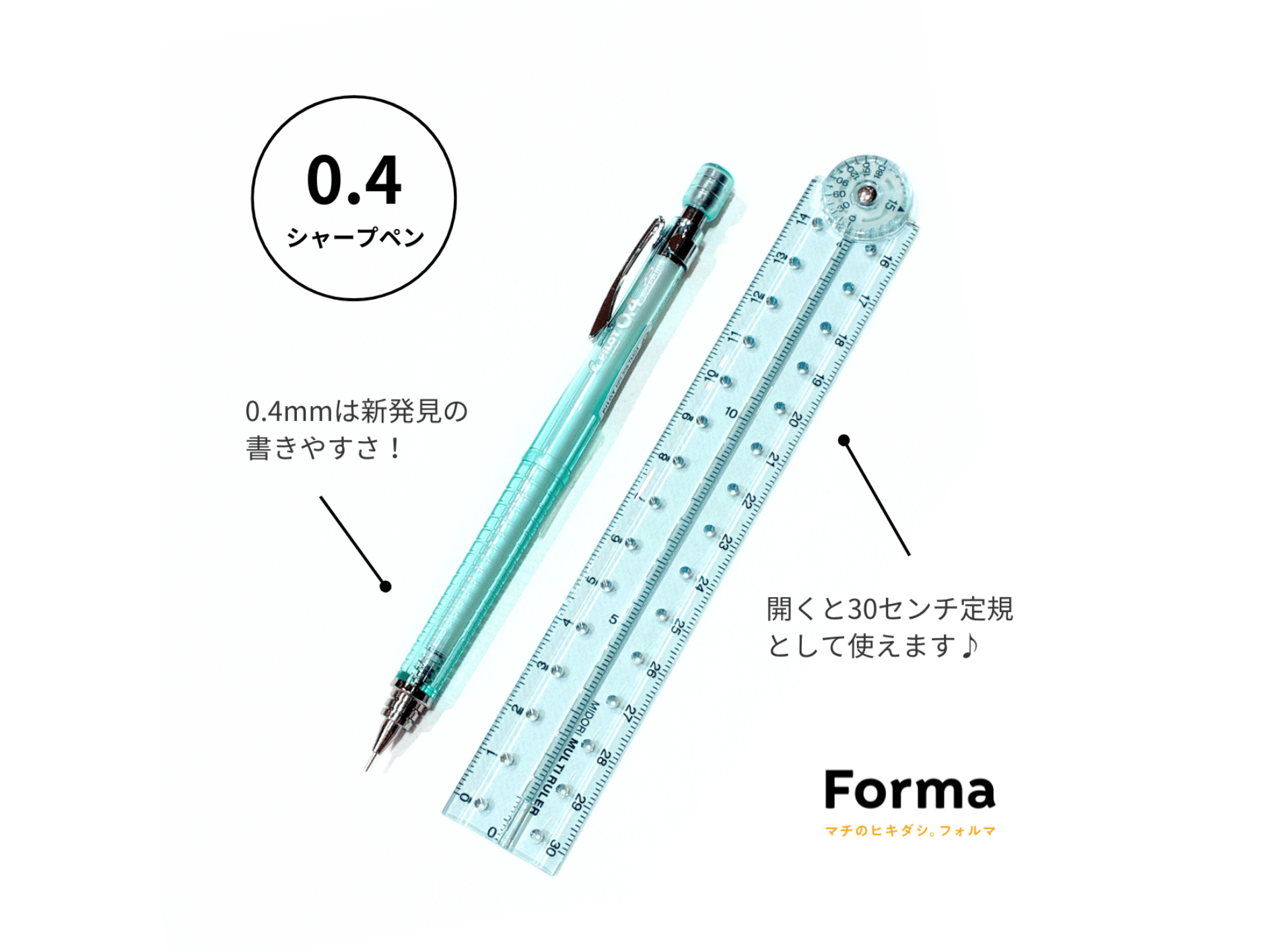 S3　エススリー　シャープペンシル　パイロット