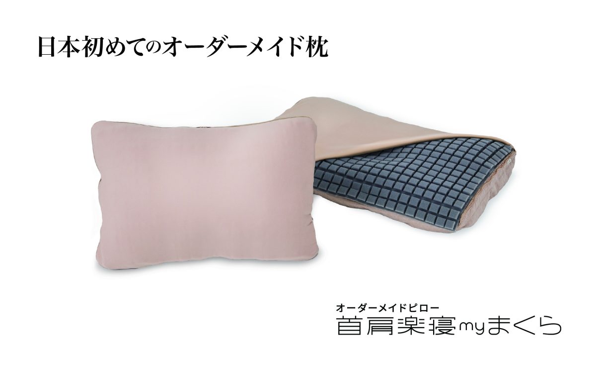 眠りの専門店 my makura | コレットマーレ